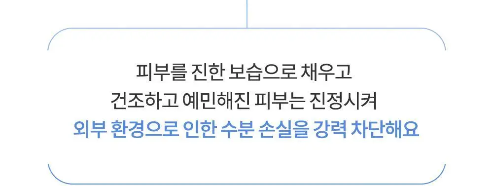 [속보습] 마녀공장 판테토인 에센스 토너 200ml 상세페이지 8